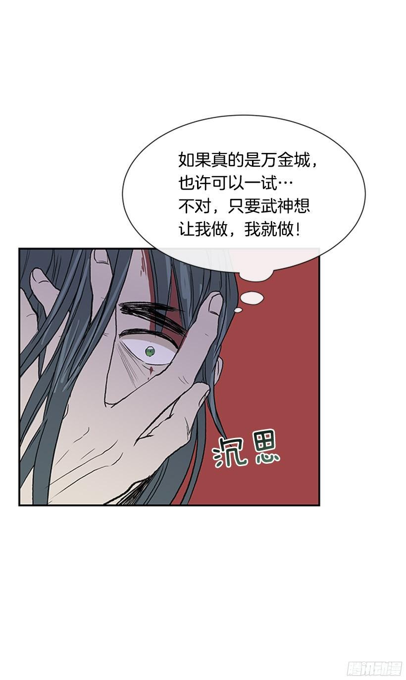 学士再生韩漫全集-俯首称臣无删减无遮挡章节图片 