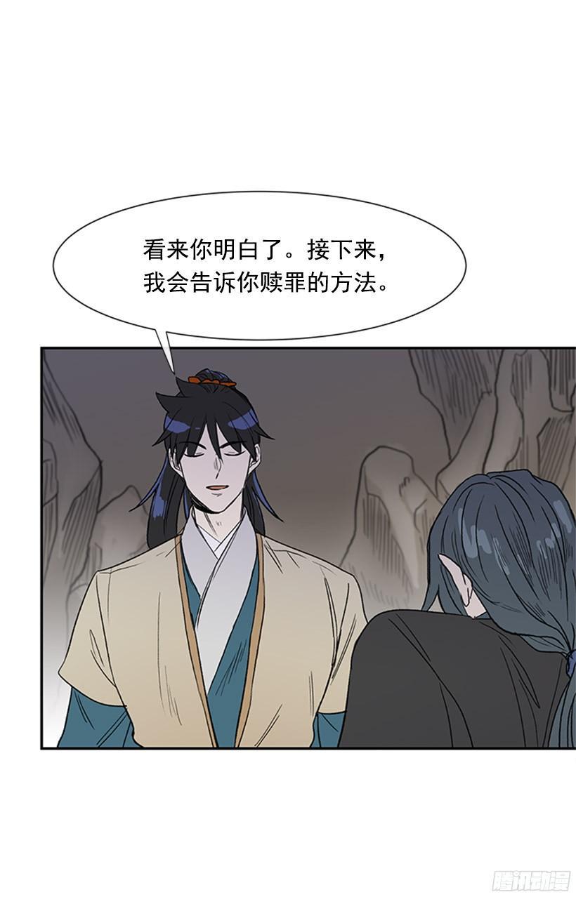 学士再生韩漫全集-俯首称臣无删减无遮挡章节图片 