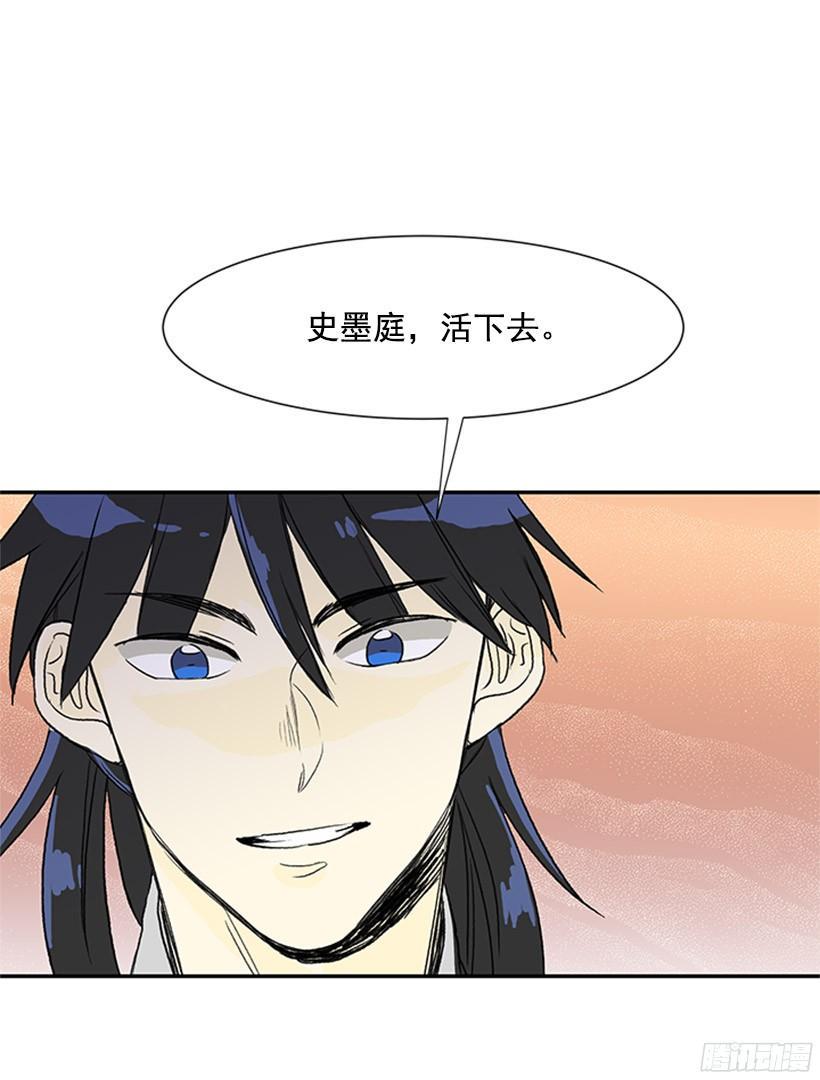 学士再生韩漫全集-俯首称臣无删减无遮挡章节图片 