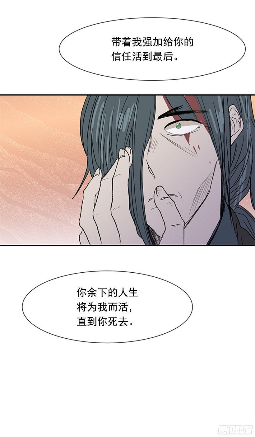 学士再生韩漫全集-俯首称臣无删减无遮挡章节图片 