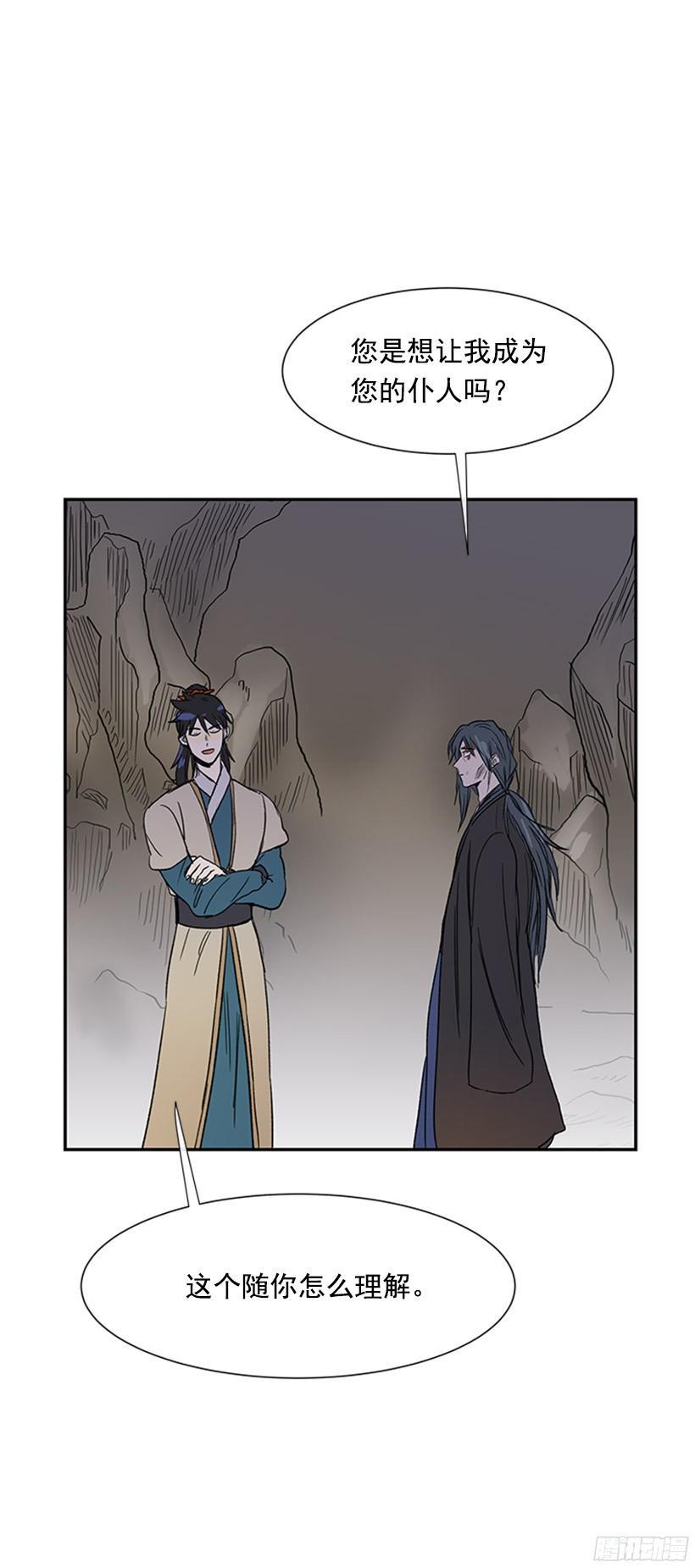 学士再生韩漫全集-俯首称臣无删减无遮挡章节图片 