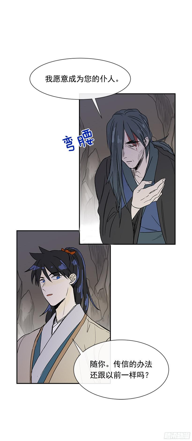 学士再生韩漫全集-俯首称臣无删减无遮挡章节图片 