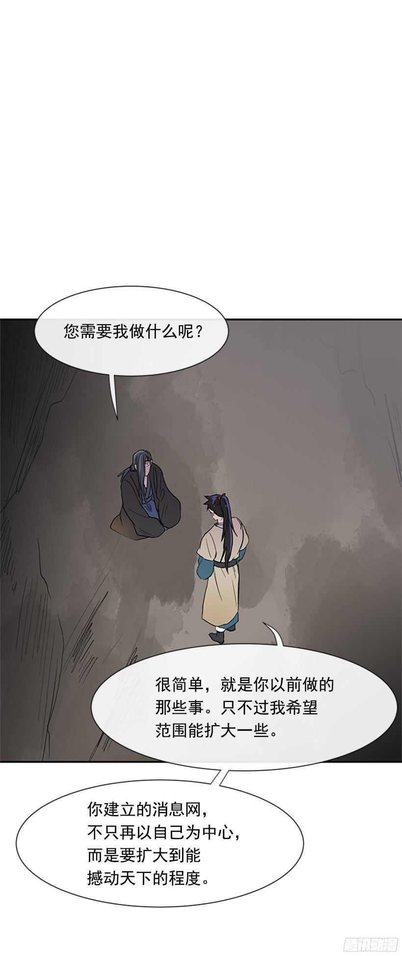 学士再生韩漫全集-俯首称臣无删减无遮挡章节图片 