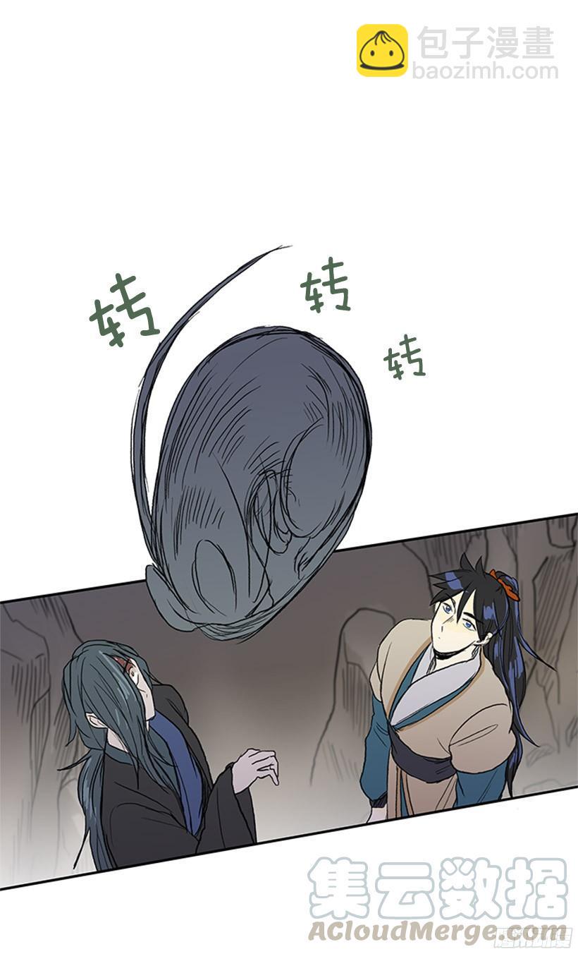 学士再生韩漫全集-俯首称臣无删减无遮挡章节图片 