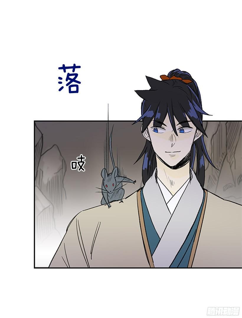 学士再生韩漫全集-俯首称臣无删减无遮挡章节图片 