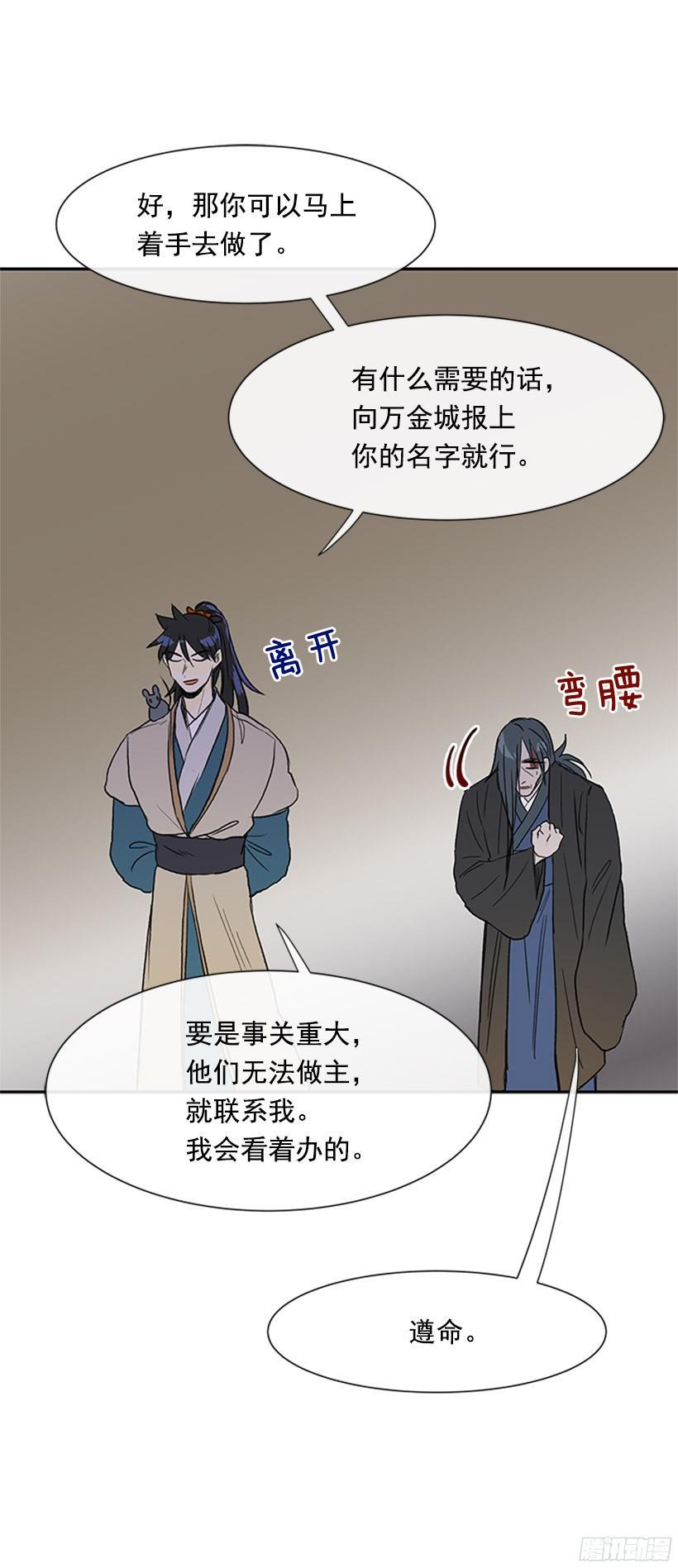 学士再生韩漫全集-俯首称臣无删减无遮挡章节图片 