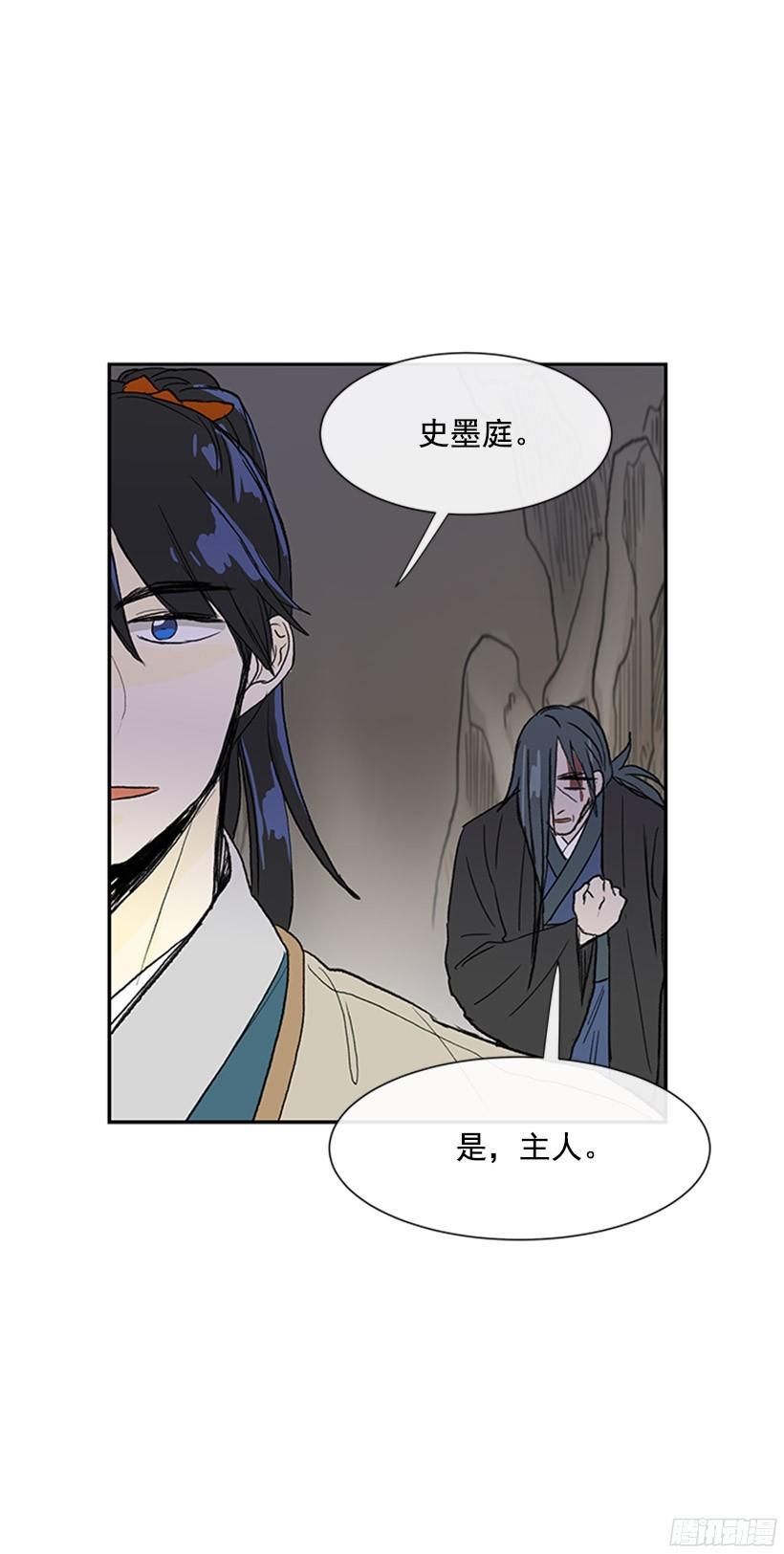 学士再生韩漫全集-俯首称臣无删减无遮挡章节图片 