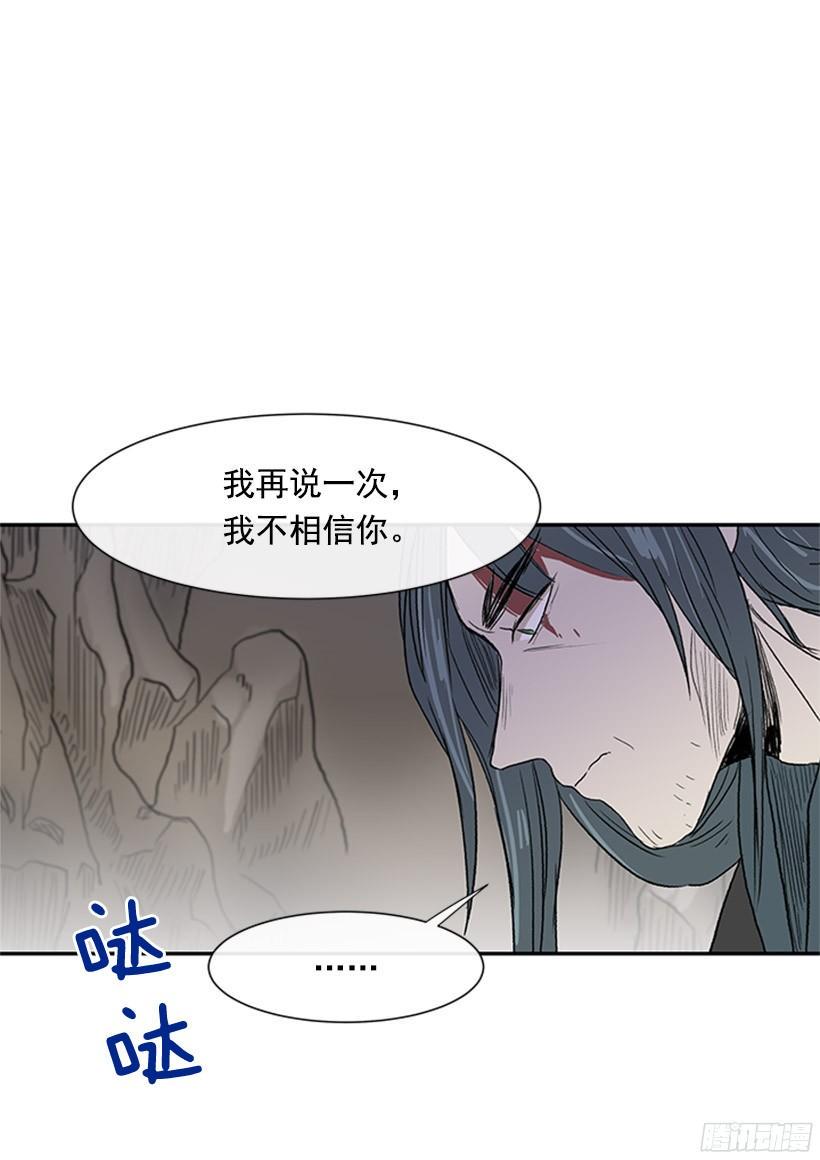 学士再生韩漫全集-俯首称臣无删减无遮挡章节图片 