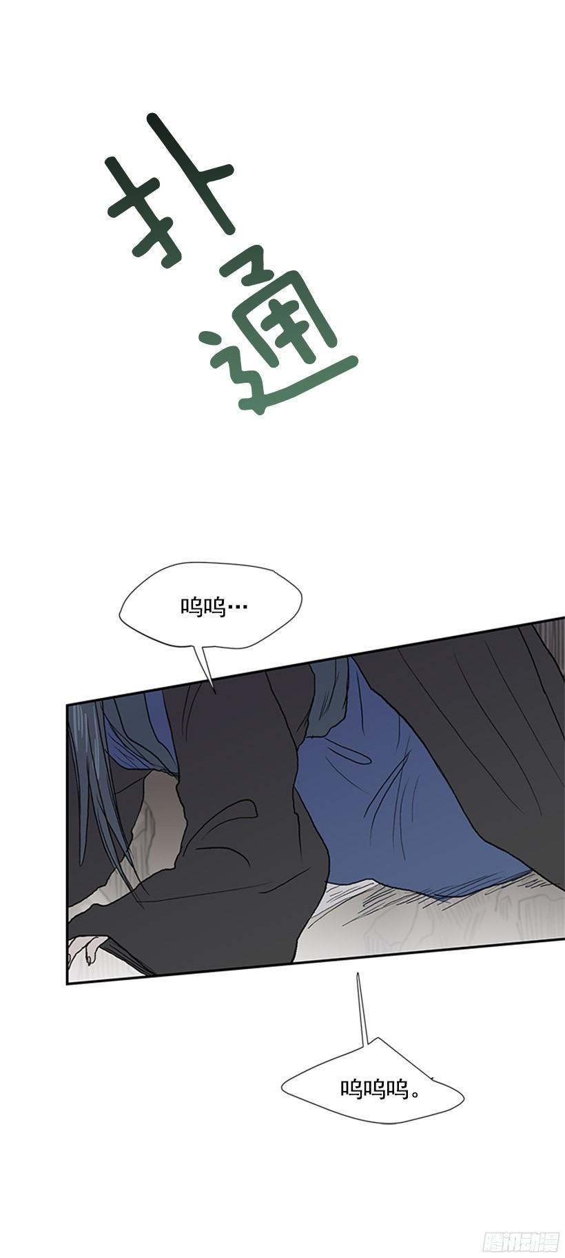 学士再生韩漫全集-俯首称臣无删减无遮挡章节图片 
