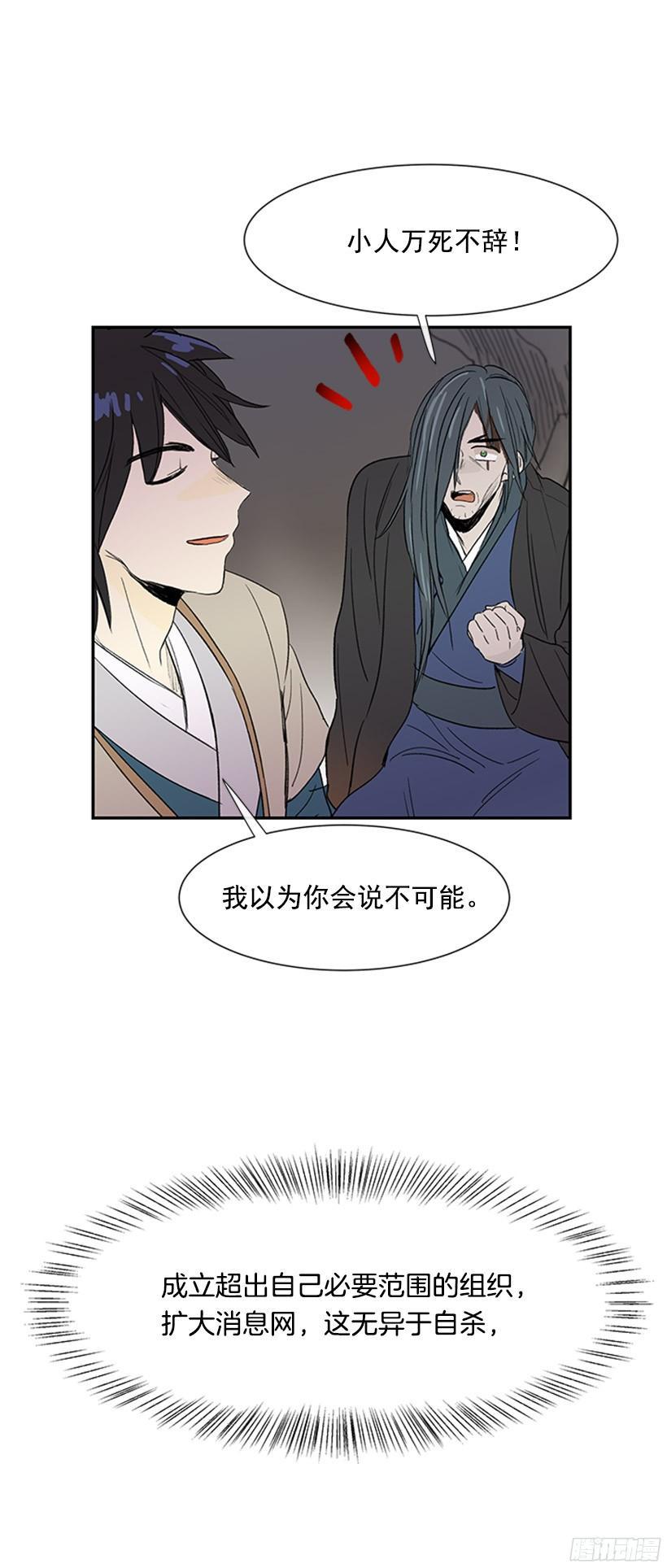 学士再生韩漫全集-俯首称臣无删减无遮挡章节图片 