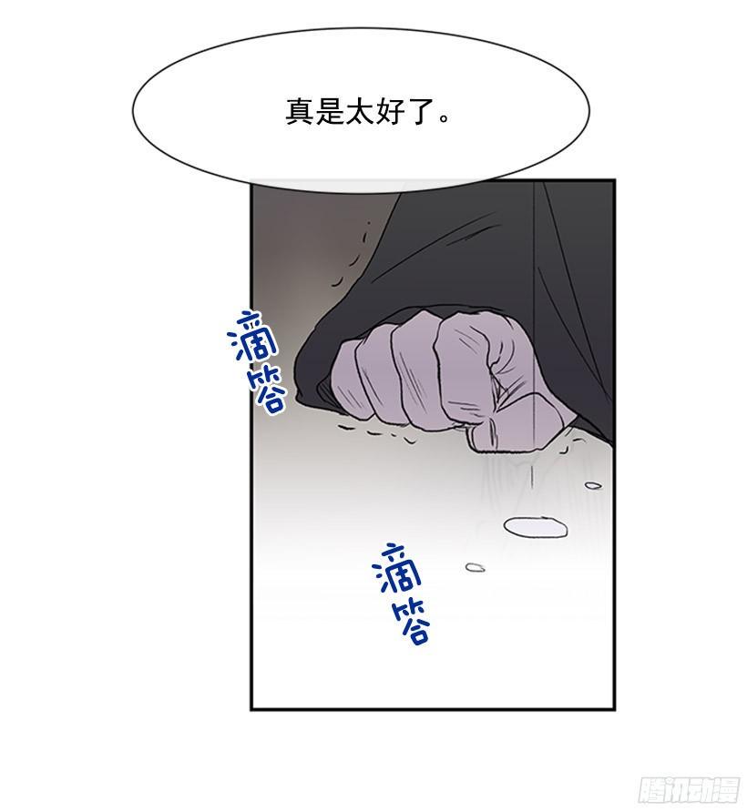 学士再生韩漫全集-俯首称臣无删减无遮挡章节图片 