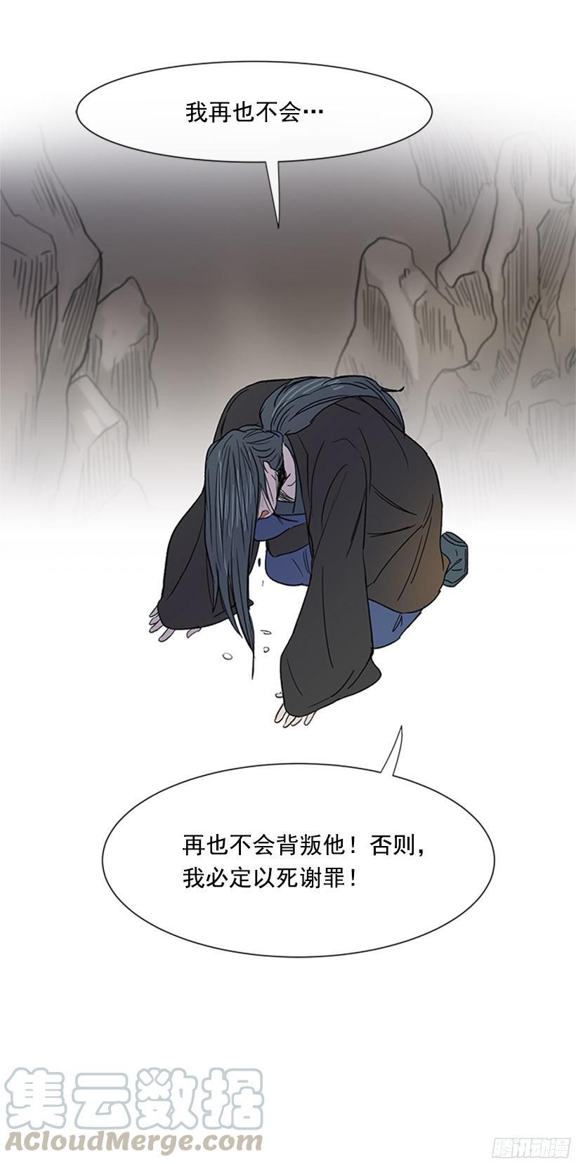 学士再生韩漫全集-俯首称臣无删减无遮挡章节图片 