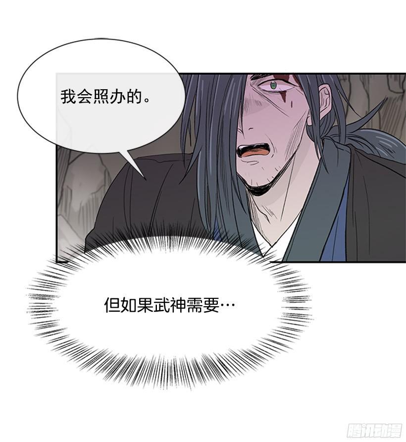 学士再生韩漫全集-俯首称臣无删减无遮挡章节图片 
