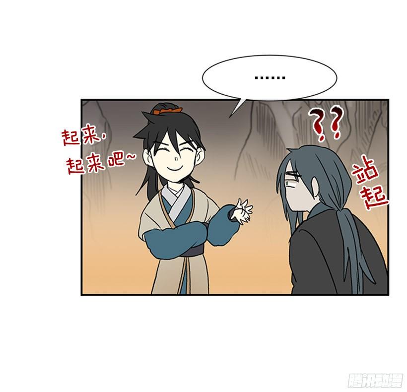 学士再生韩漫全集-俯首称臣无删减无遮挡章节图片 