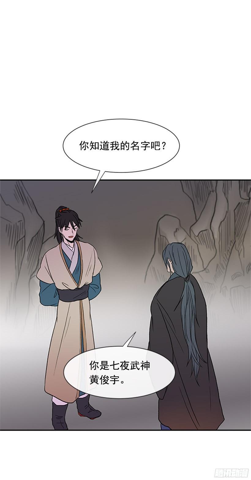 学士再生韩漫全集-俯首称臣无删减无遮挡章节图片 