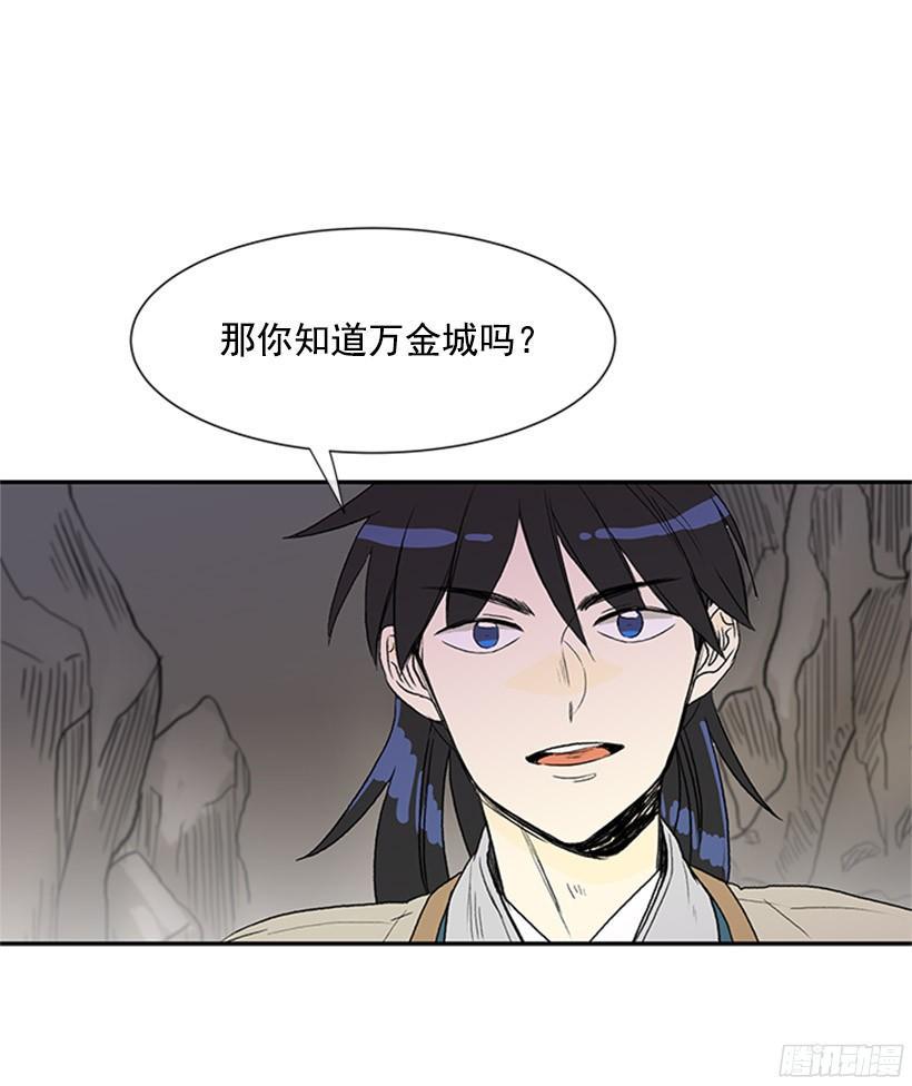 学士再生韩漫全集-俯首称臣无删减无遮挡章节图片 