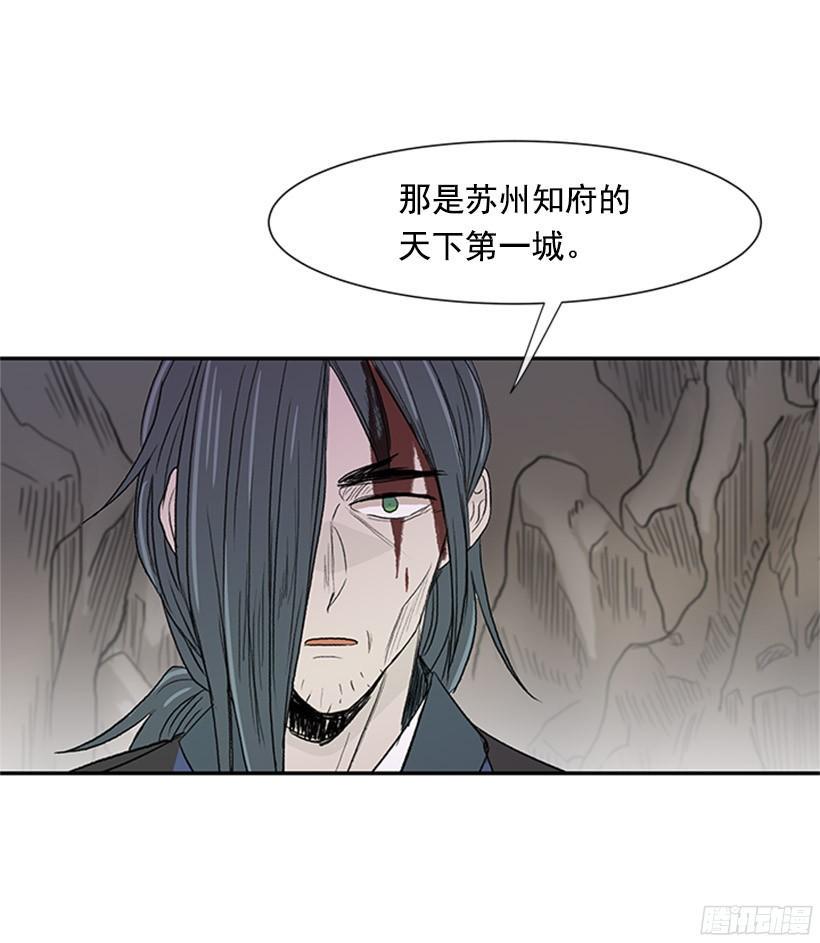 学士再生韩漫全集-俯首称臣无删减无遮挡章节图片 