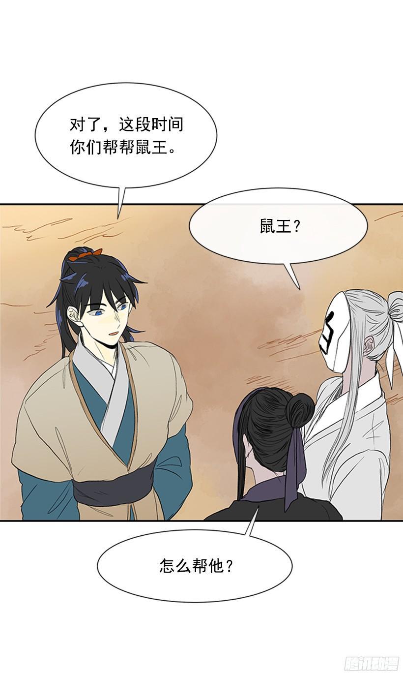 学士再生韩漫全集-坏心眼无删减无遮挡章节图片 