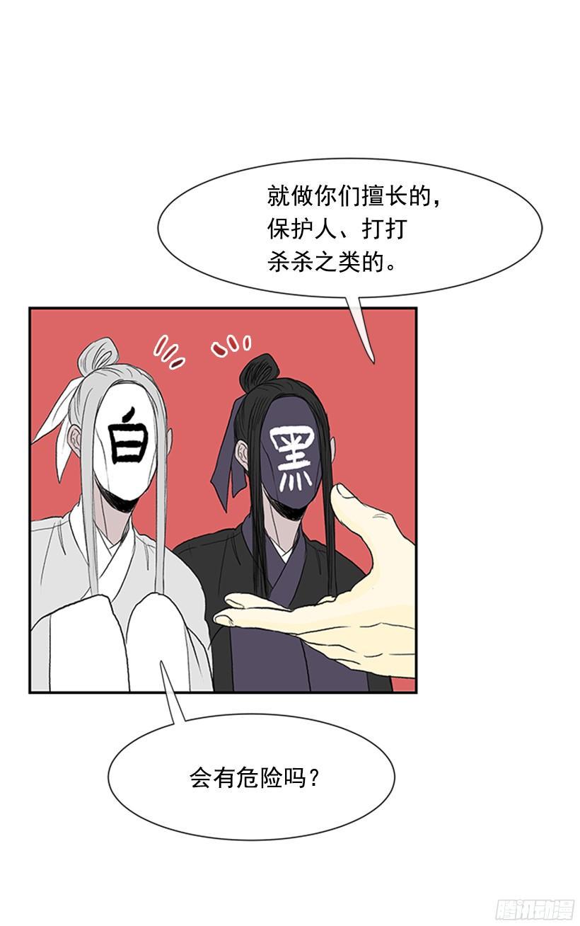 学士再生韩漫全集-坏心眼无删减无遮挡章节图片 