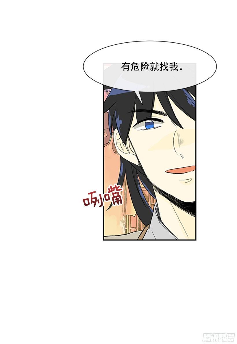 学士再生韩漫全集-坏心眼无删减无遮挡章节图片 