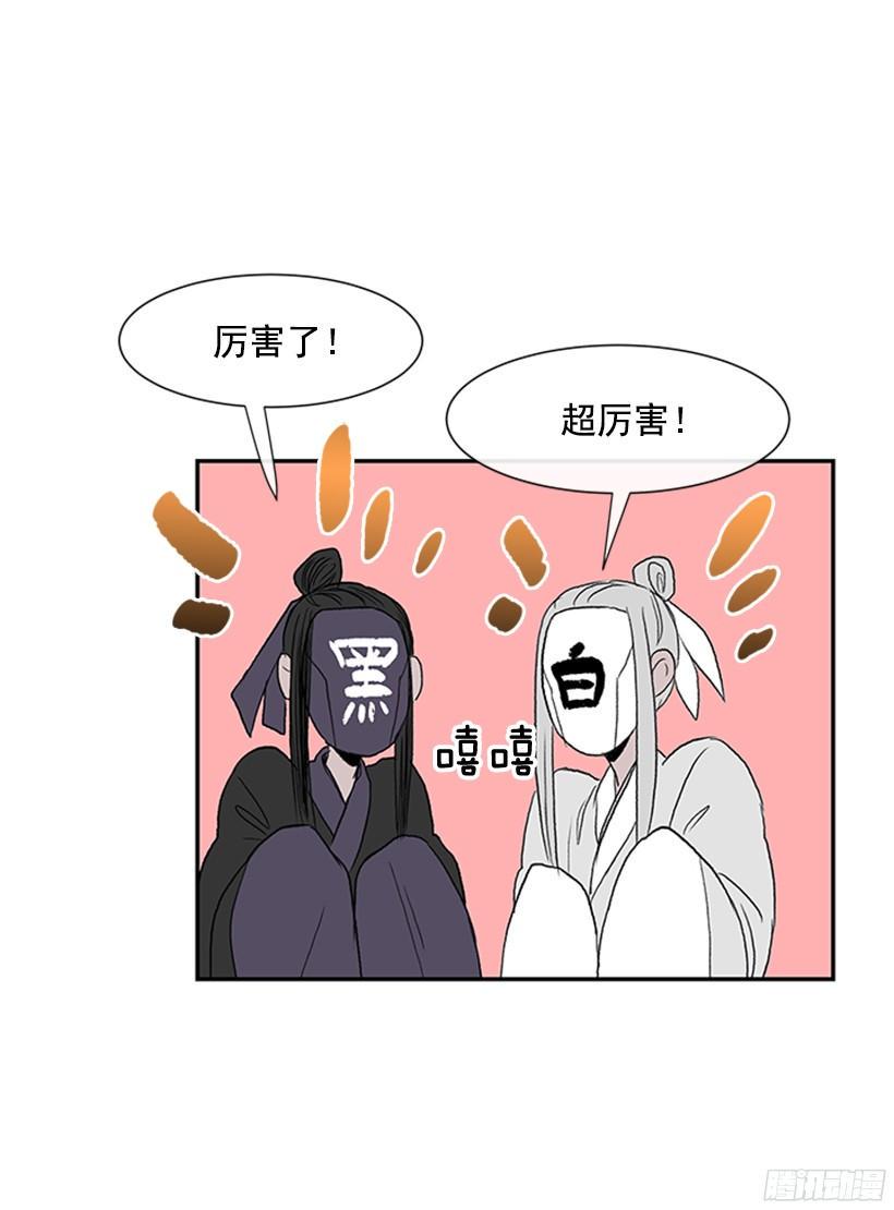 学士再生韩漫全集-坏心眼无删减无遮挡章节图片 