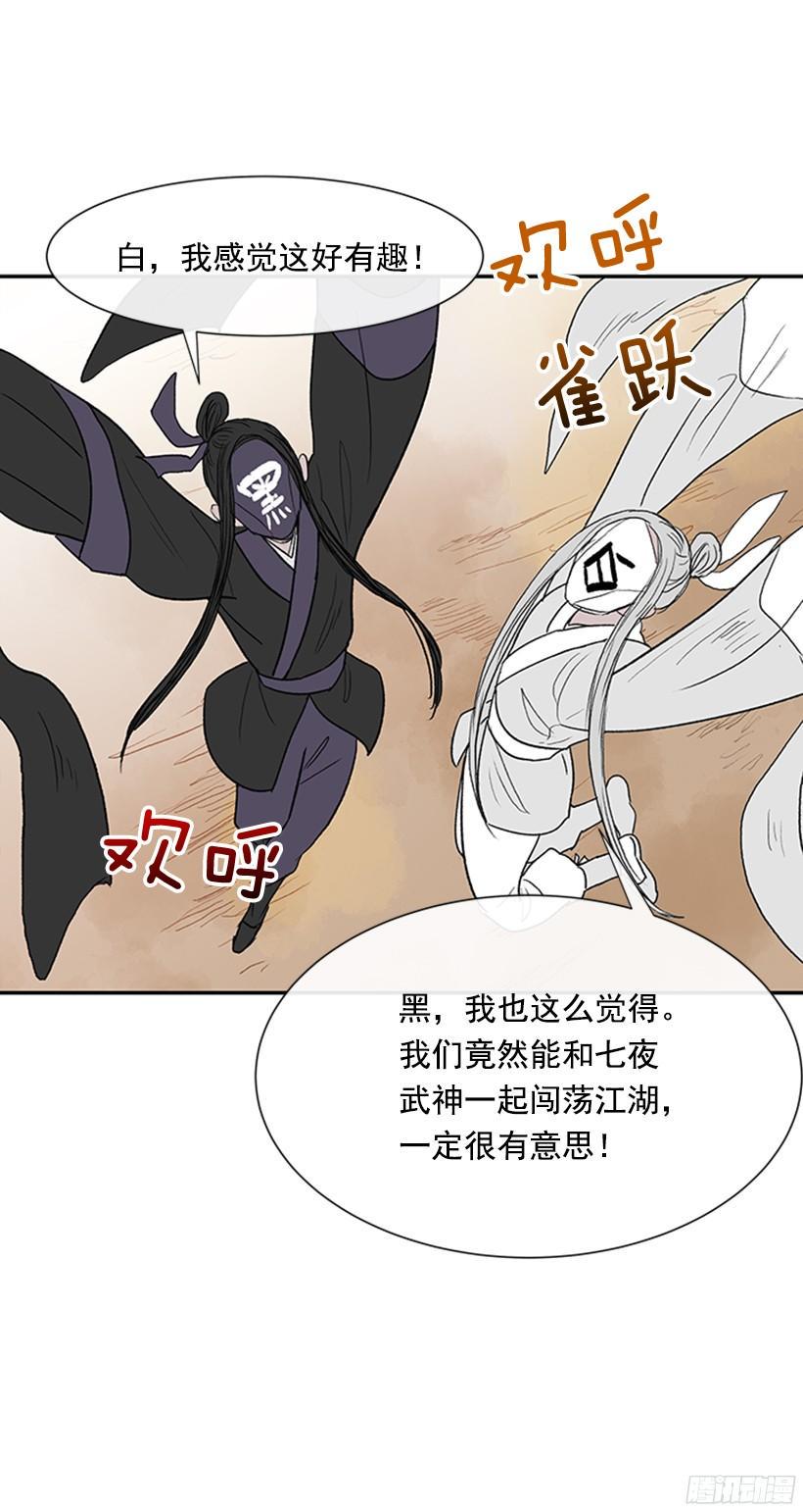 学士再生韩漫全集-坏心眼无删减无遮挡章节图片 