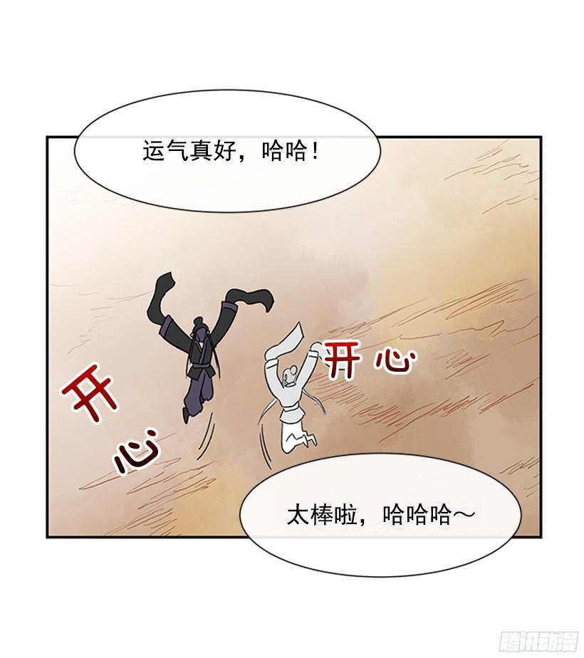 学士再生韩漫全集-坏心眼无删减无遮挡章节图片 