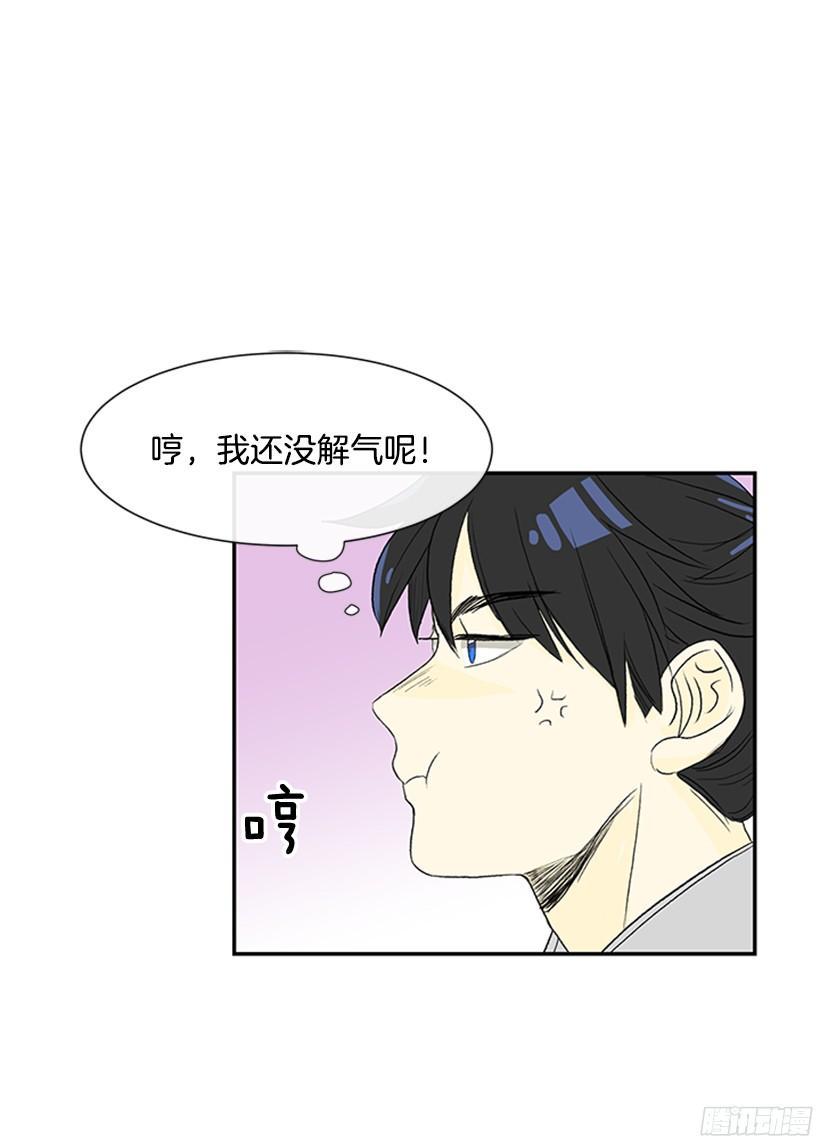 学士再生韩漫全集-坏心眼无删减无遮挡章节图片 