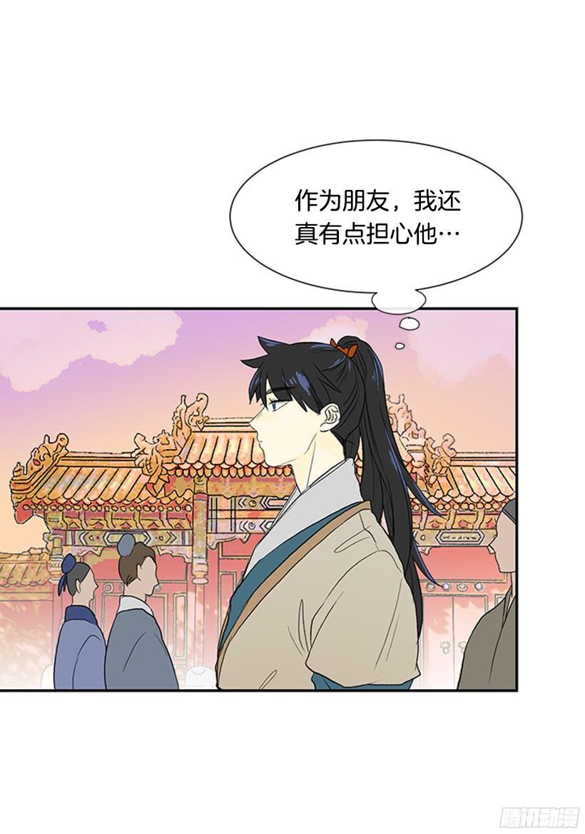 学士再生韩漫全集-坏心眼无删减无遮挡章节图片 