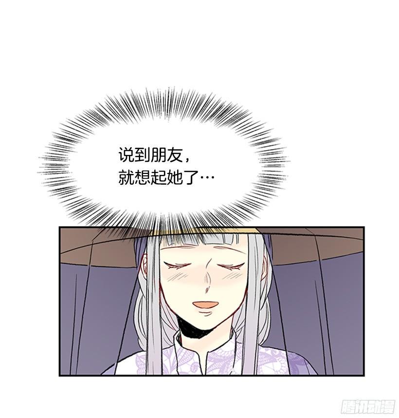 学士再生韩漫全集-坏心眼无删减无遮挡章节图片 
