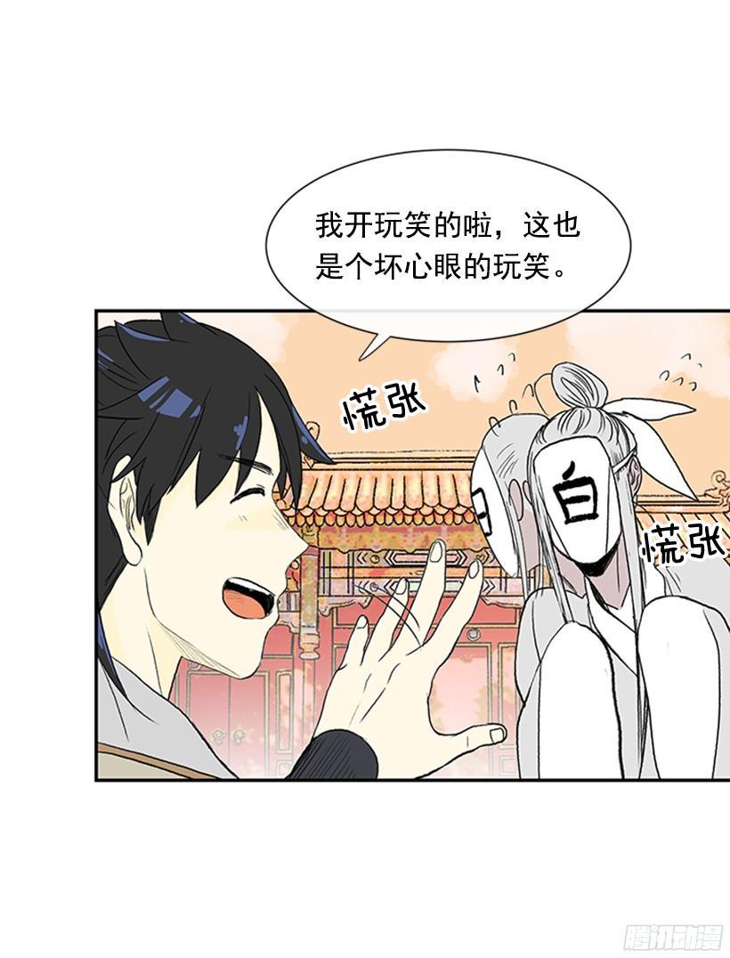 学士再生韩漫全集-坏心眼无删减无遮挡章节图片 