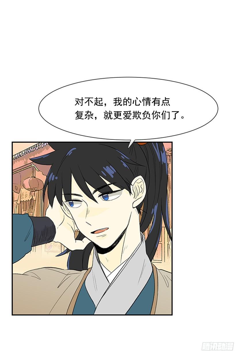 学士再生韩漫全集-坏心眼无删减无遮挡章节图片 