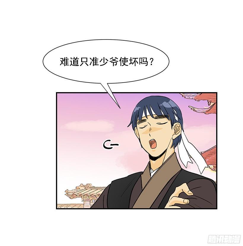 学士再生韩漫全集-关于朋友无删减无遮挡章节图片 