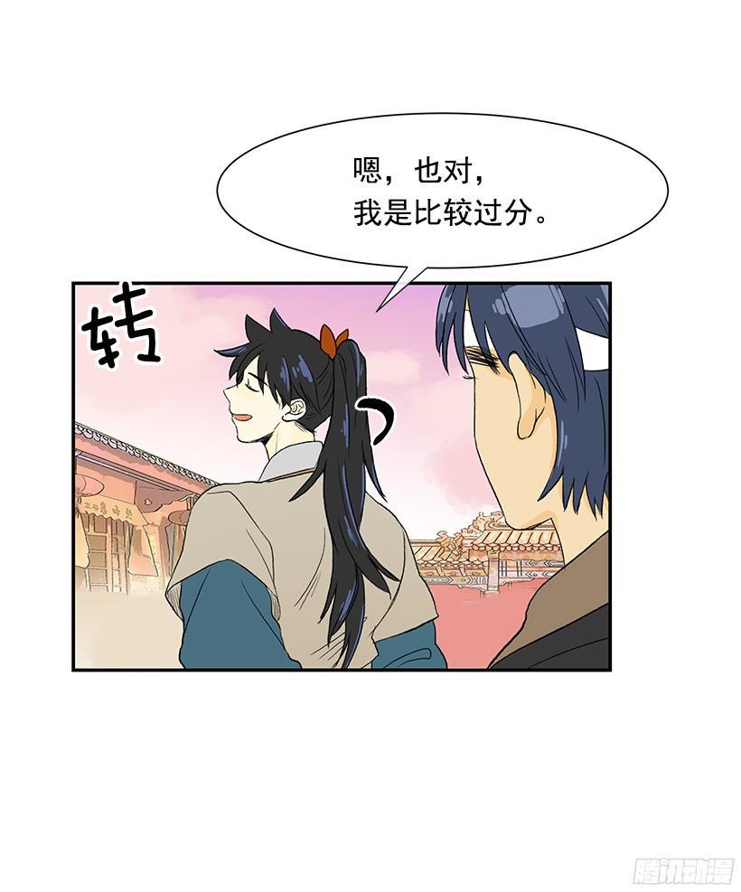 学士再生韩漫全集-关于朋友无删减无遮挡章节图片 