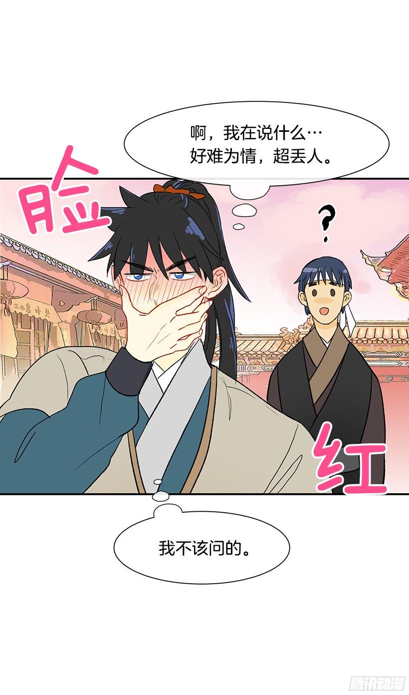 学士再生韩漫全集-关于朋友无删减无遮挡章节图片 