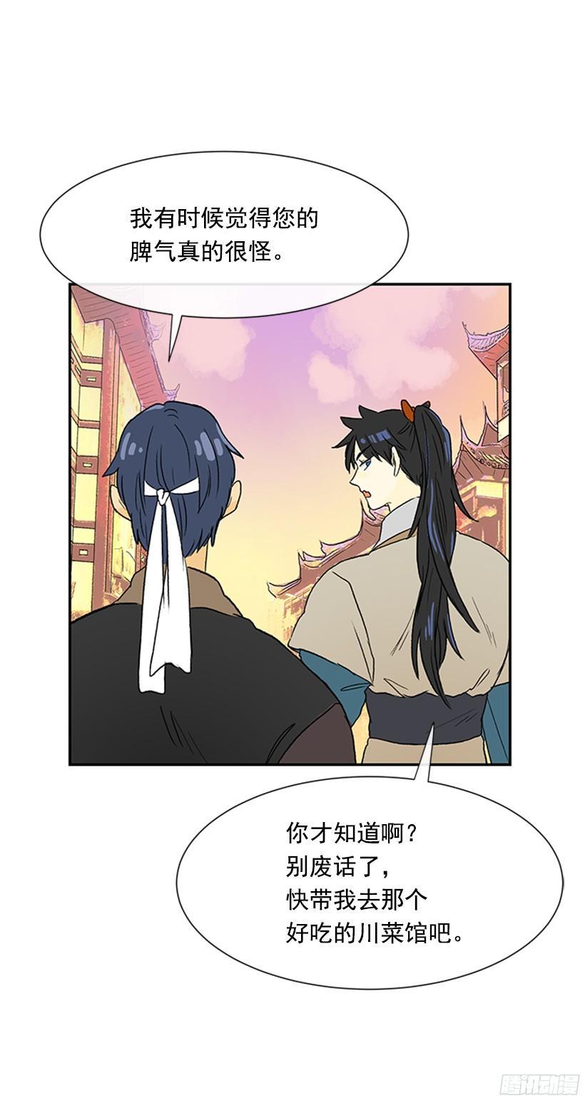 学士再生韩漫全集-关于朋友无删减无遮挡章节图片 