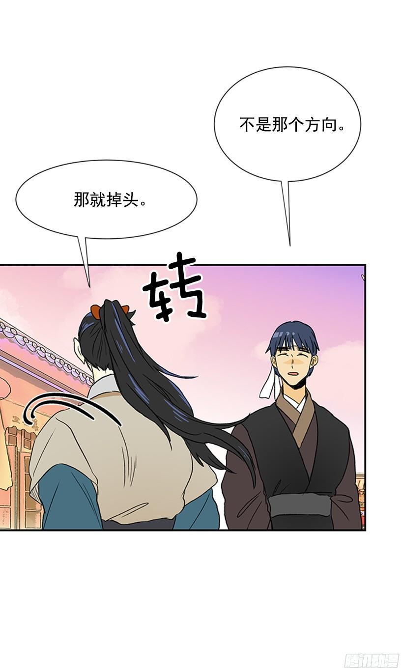 学士再生韩漫全集-关于朋友无删减无遮挡章节图片 