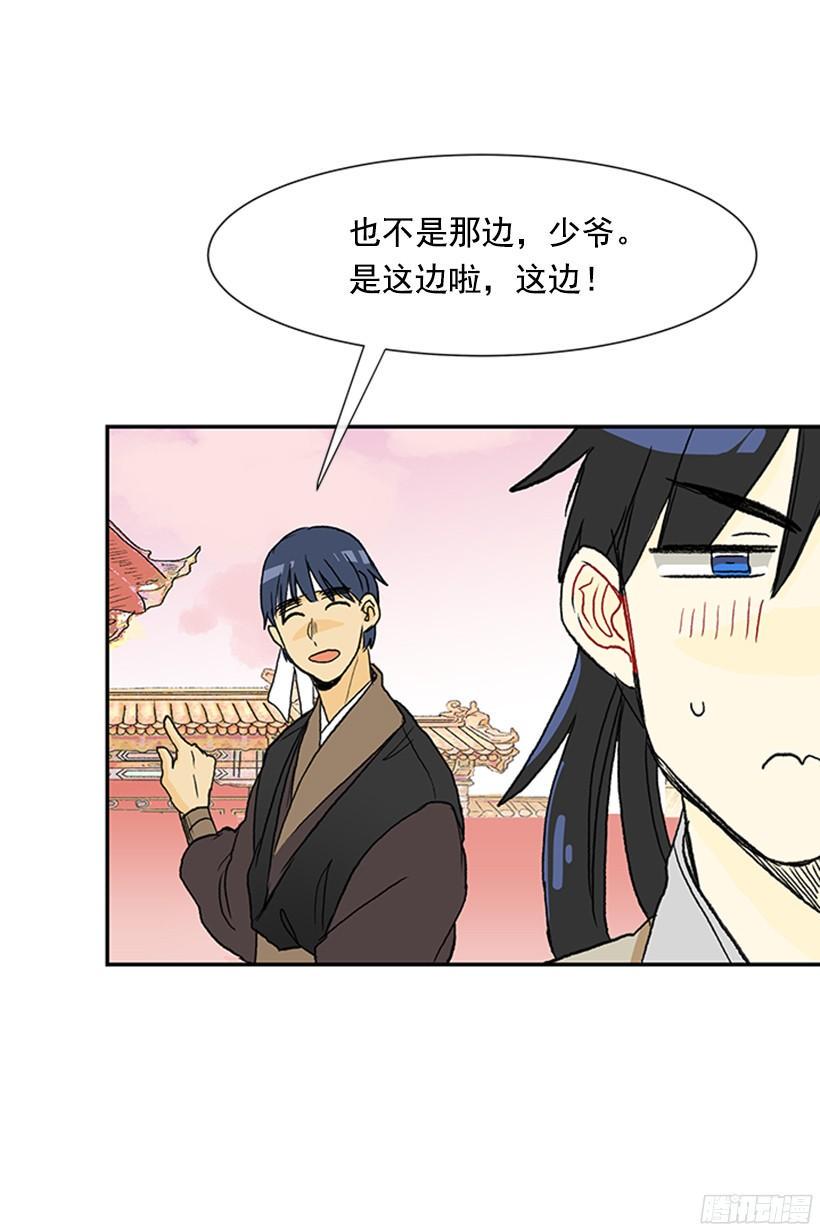 学士再生韩漫全集-关于朋友无删减无遮挡章节图片 