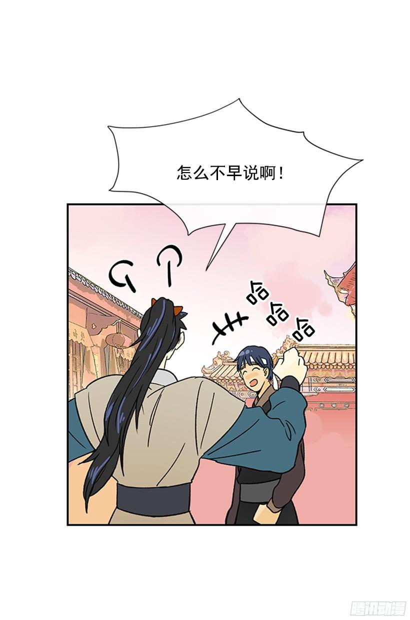 学士再生韩漫全集-关于朋友无删减无遮挡章节图片 