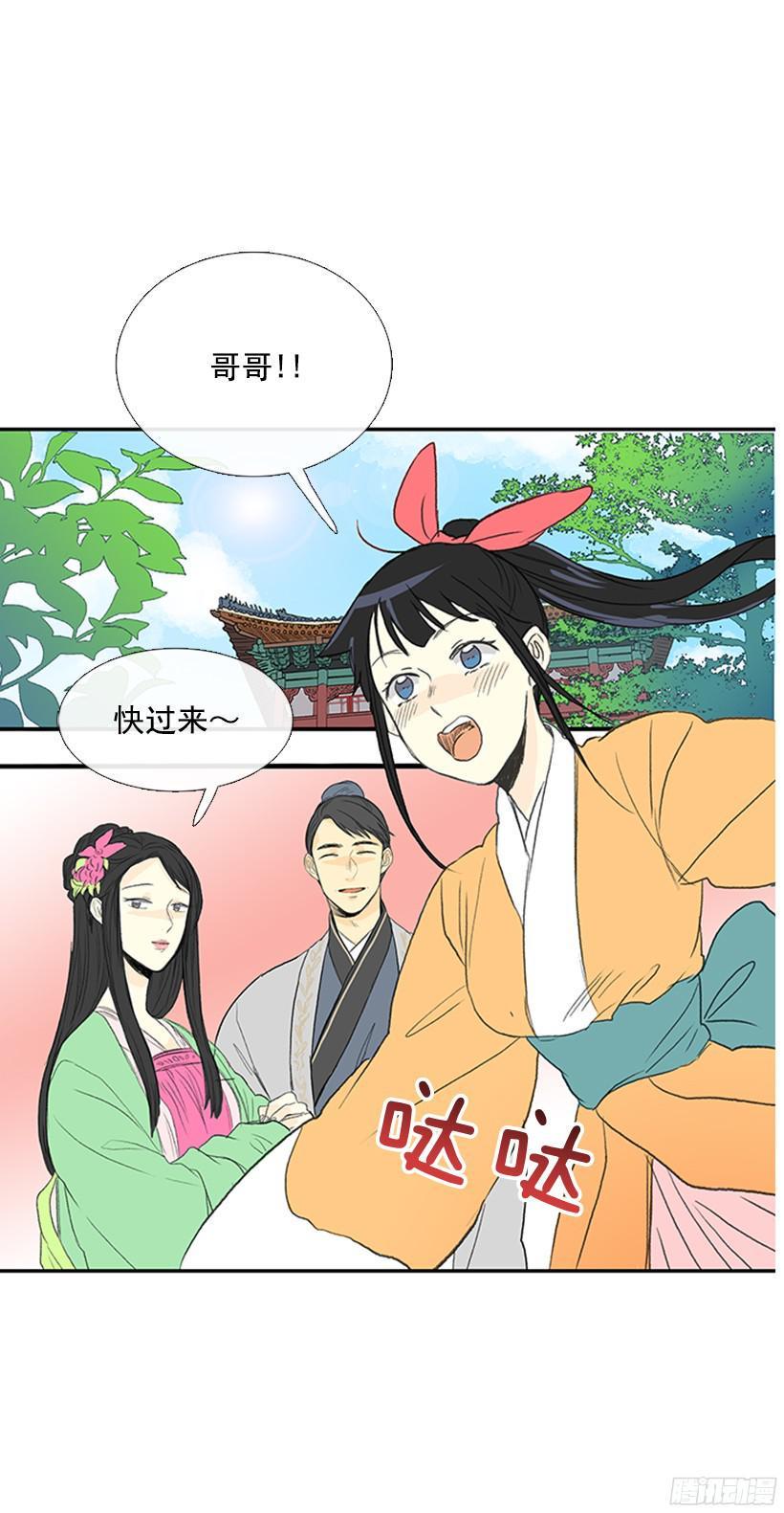 学士再生韩漫全集-关于朋友无删减无遮挡章节图片 