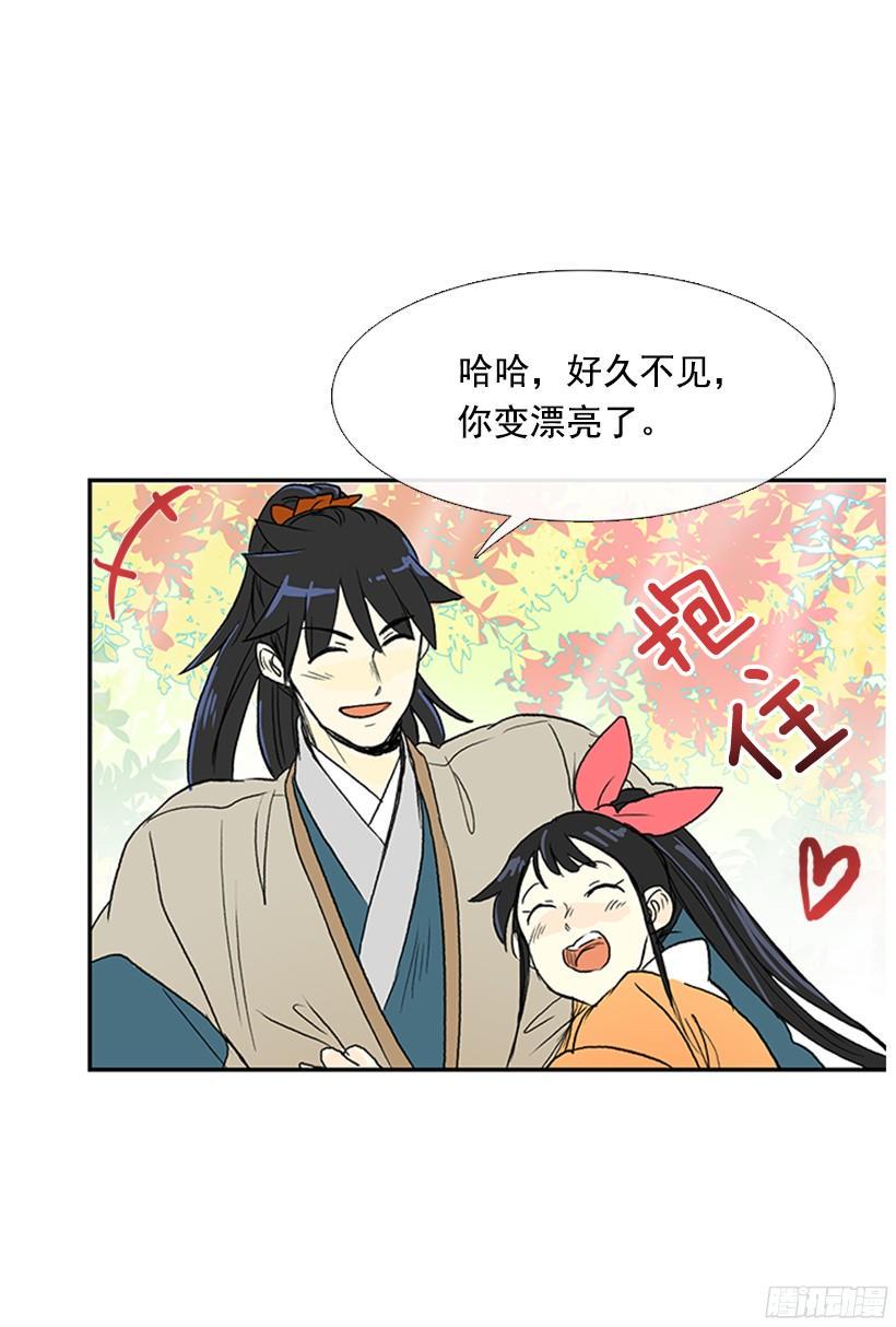 学士再生韩漫全集-关于朋友无删减无遮挡章节图片 