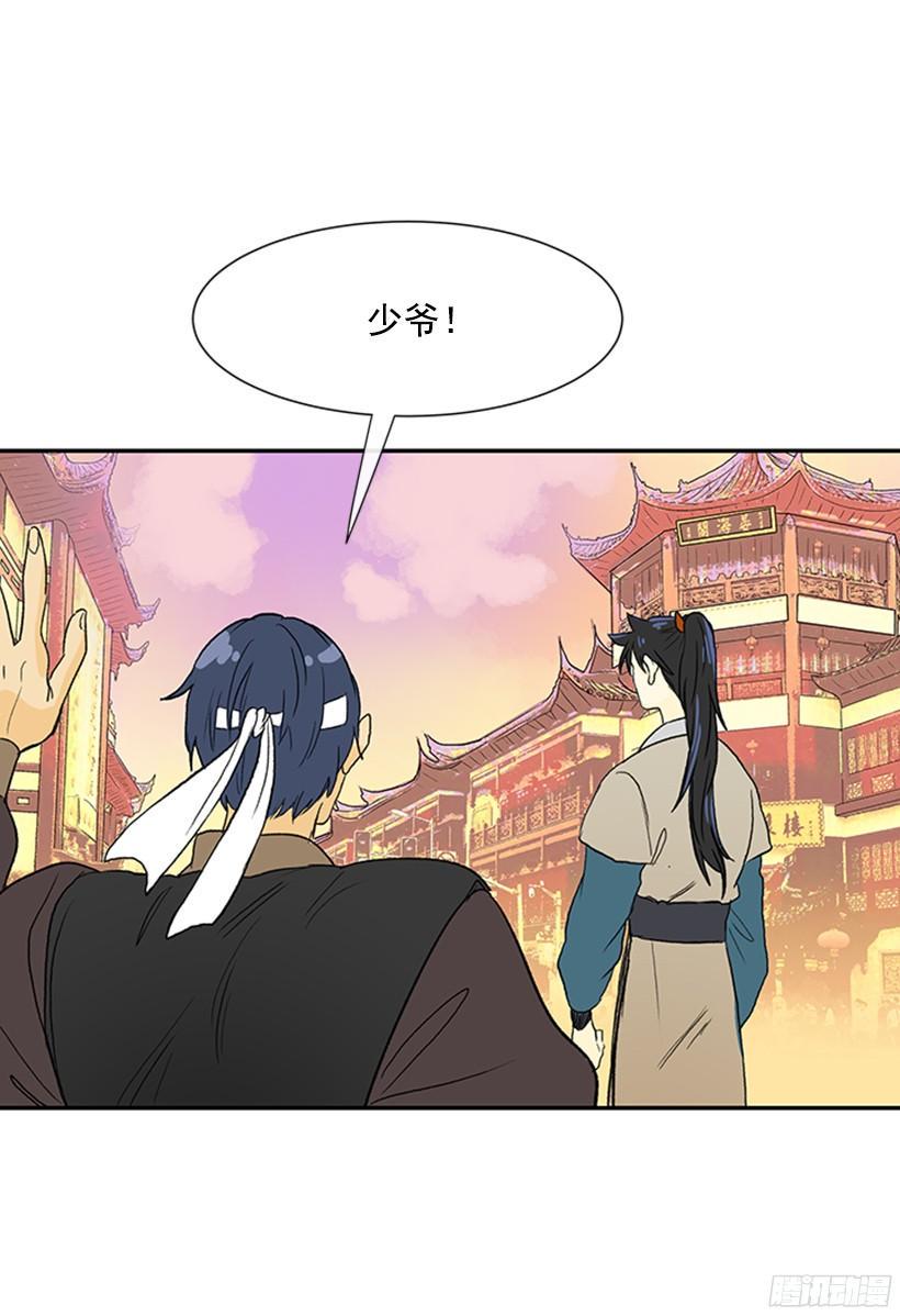 学士再生韩漫全集-关于朋友无删减无遮挡章节图片 