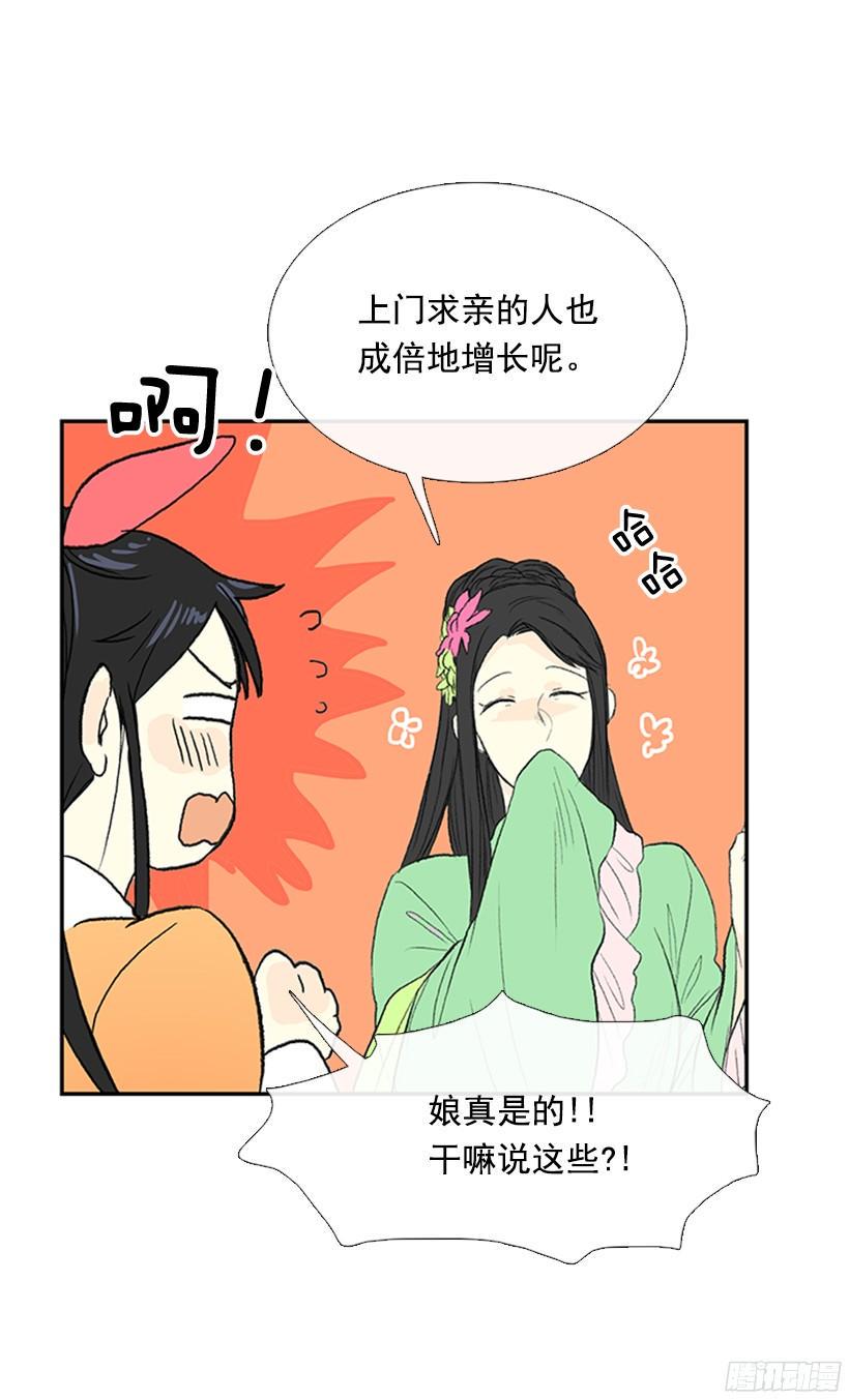 学士再生韩漫全集-关于朋友无删减无遮挡章节图片 