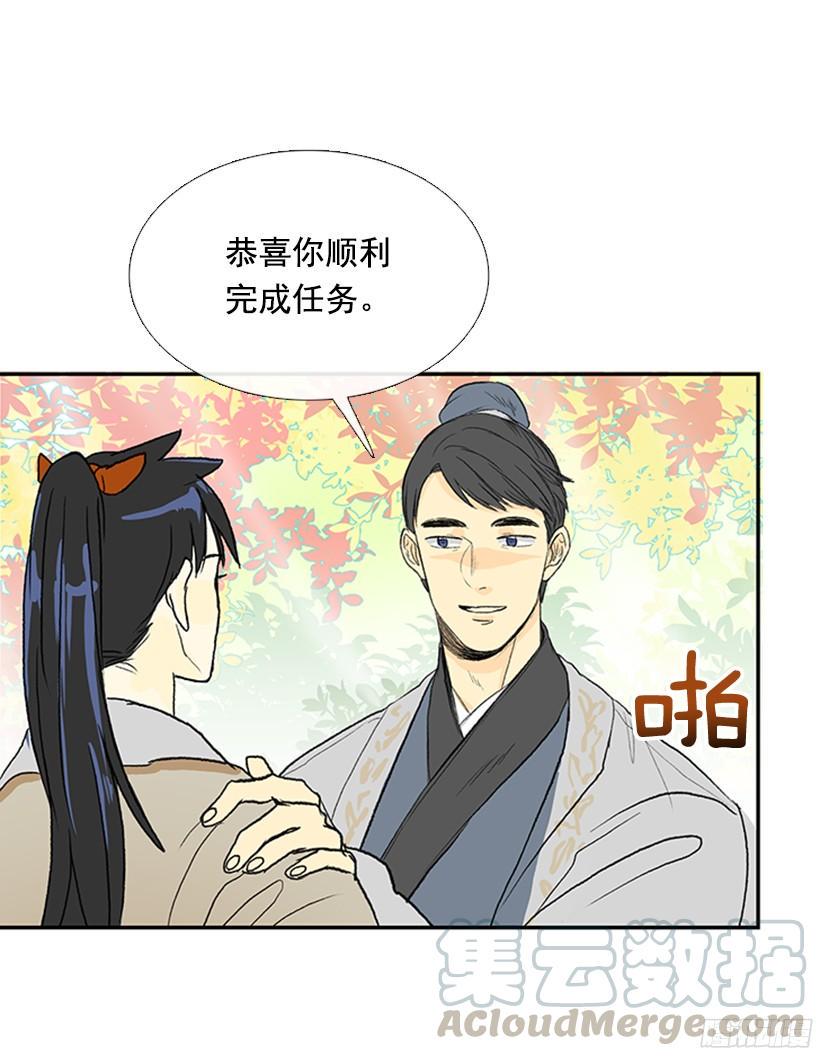 学士再生韩漫全集-关于朋友无删减无遮挡章节图片 