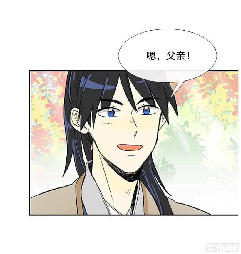 学士再生韩漫全集-关于朋友无删减无遮挡章节图片 