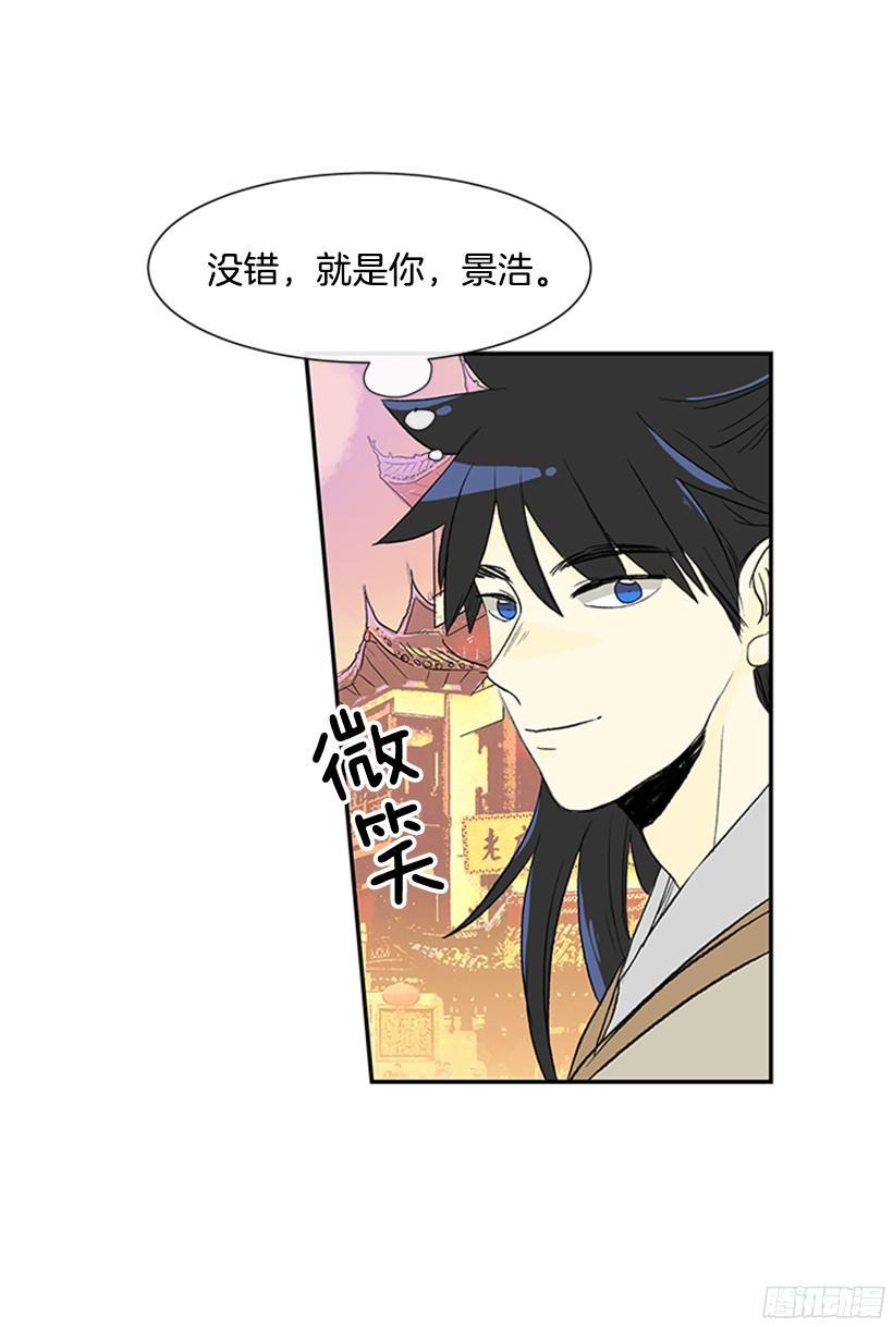 学士再生韩漫全集-关于朋友无删减无遮挡章节图片 