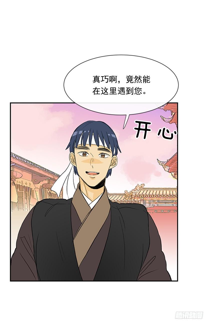 学士再生韩漫全集-关于朋友无删减无遮挡章节图片 