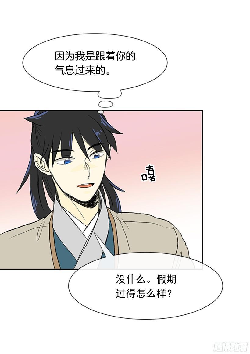 学士再生韩漫全集-关于朋友无删减无遮挡章节图片 