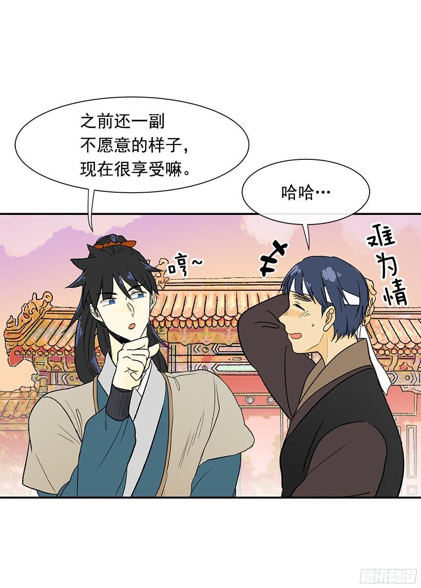 学士再生韩漫全集-关于朋友无删减无遮挡章节图片 
