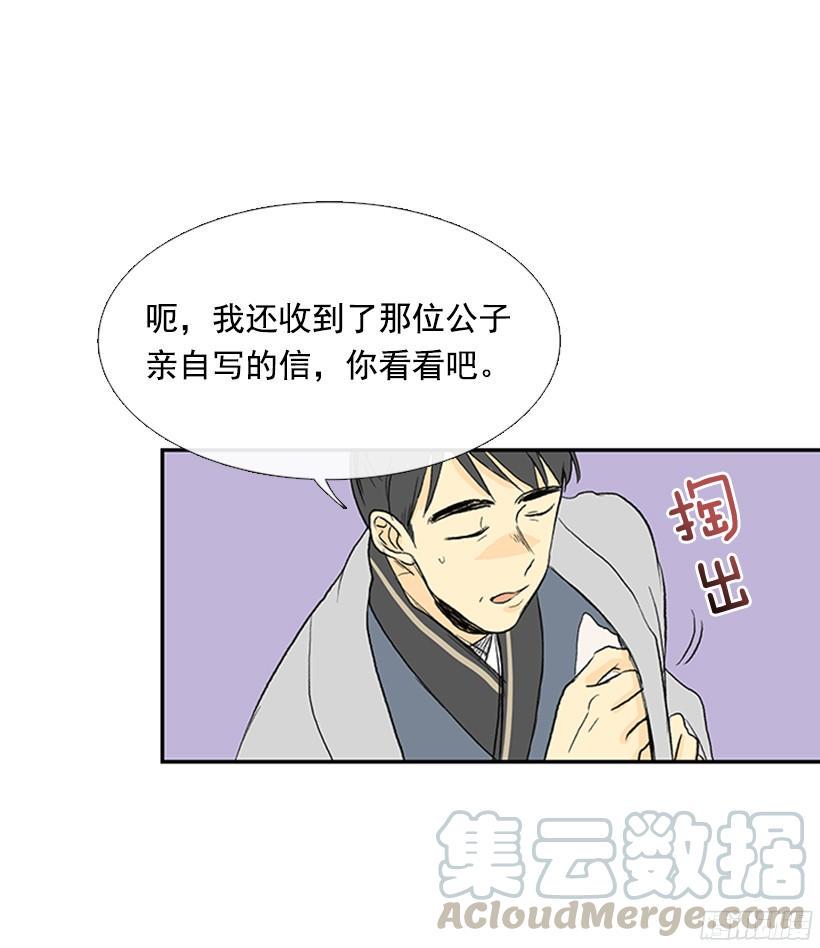 学士再生韩漫全集-青春期无删减无遮挡章节图片 